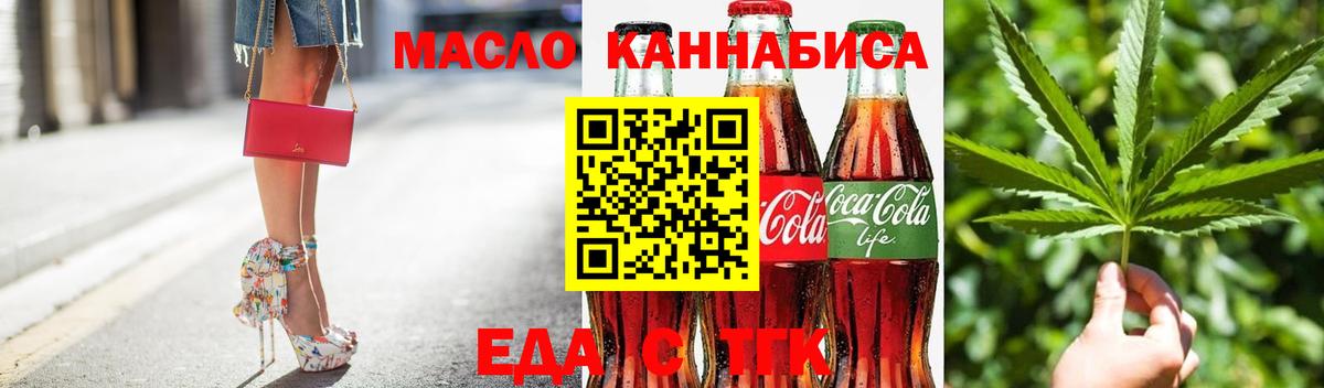 Белебей  Canna-Cookies марихуана  Вход с VPN 