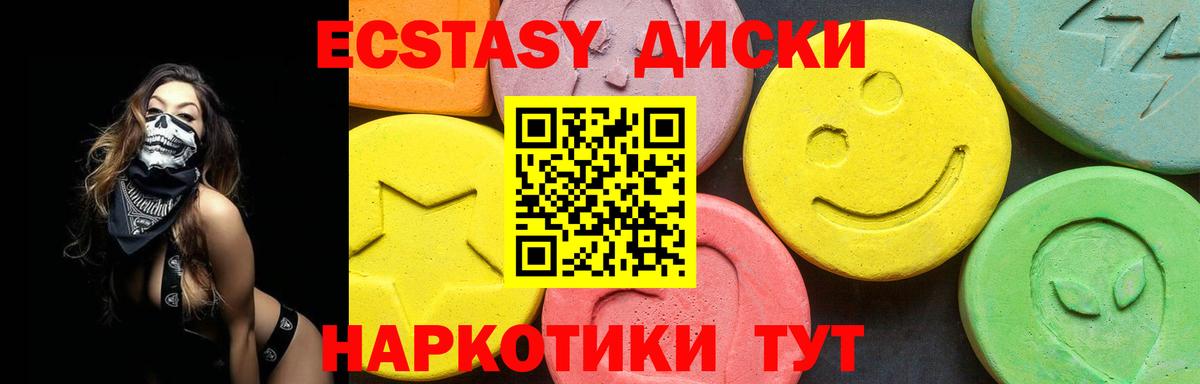 Экстази Punisher  ЭКСТАЗИ  Белебей  Вход с VPN 