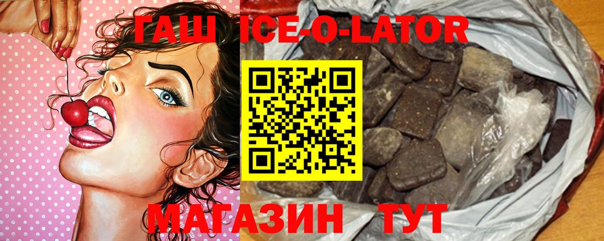 ГАШИШ VHQ Белебей