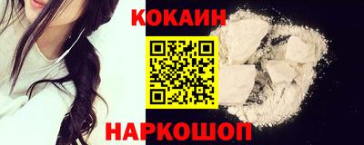 шишки Обнинск