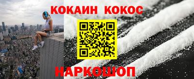шишки Обнинск