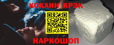 шишки Обнинск