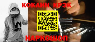 шишки Обнинск