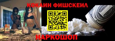 шишки Обнинск