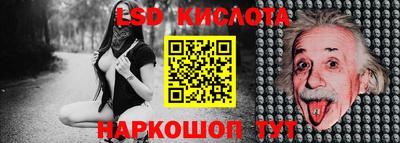 2c-b Нягань