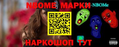 шишки Обнинск