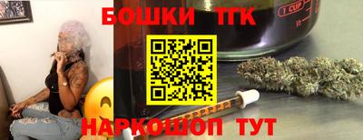шишки Обнинск