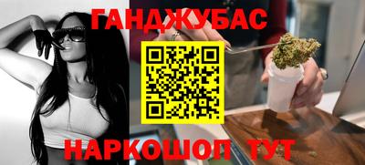 шишки Обнинск