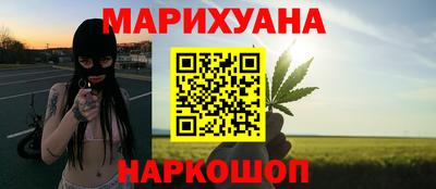 шишки Обнинск