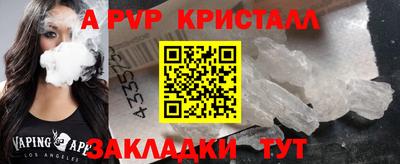 а пвп мука Обь