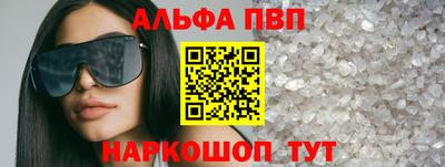 шишки Обнинск