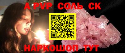 шишки Обнинск