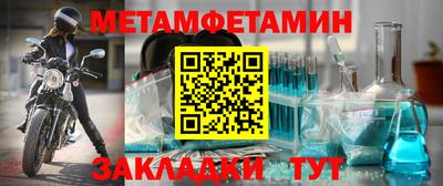 2c-b Нягань