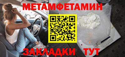 2c-b Нягань