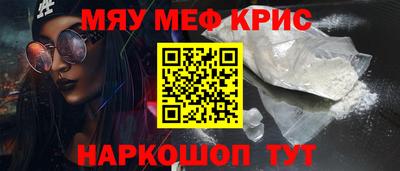 шишки Обнинск