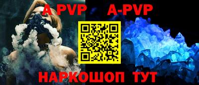 шишки Обнинск