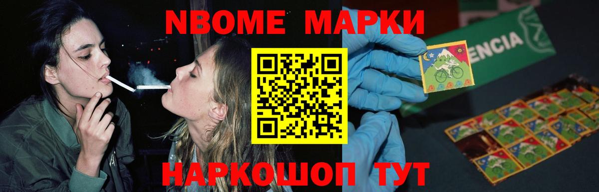 Белебей  LSD-25 экстази ecstasy  LSD-25 экстази кислота  Вход с VPN 