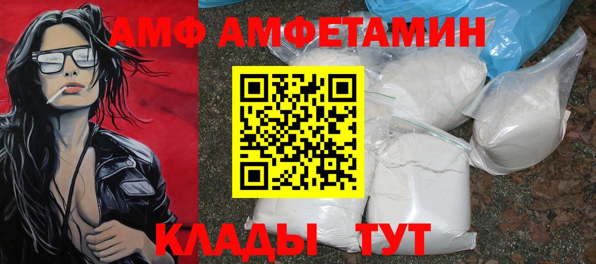 Первитин Methamphetamine Белебей