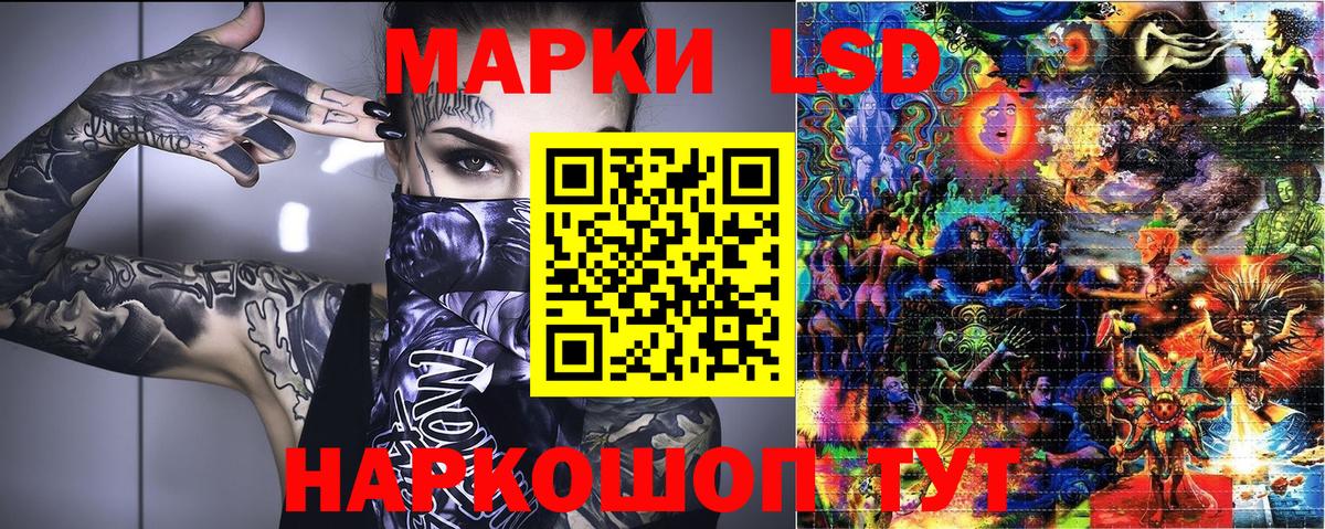 Марки N-bome 1,5мг Белебей