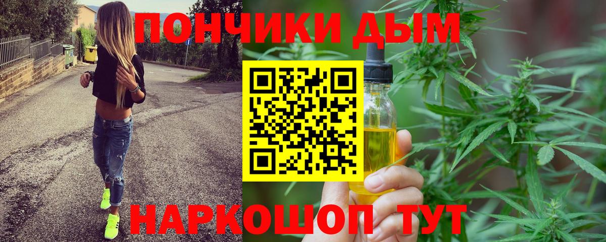 Марихуана Amnesia  Вход с VPN  Марихуана семена  Белебей  Конопля Amnesia 
