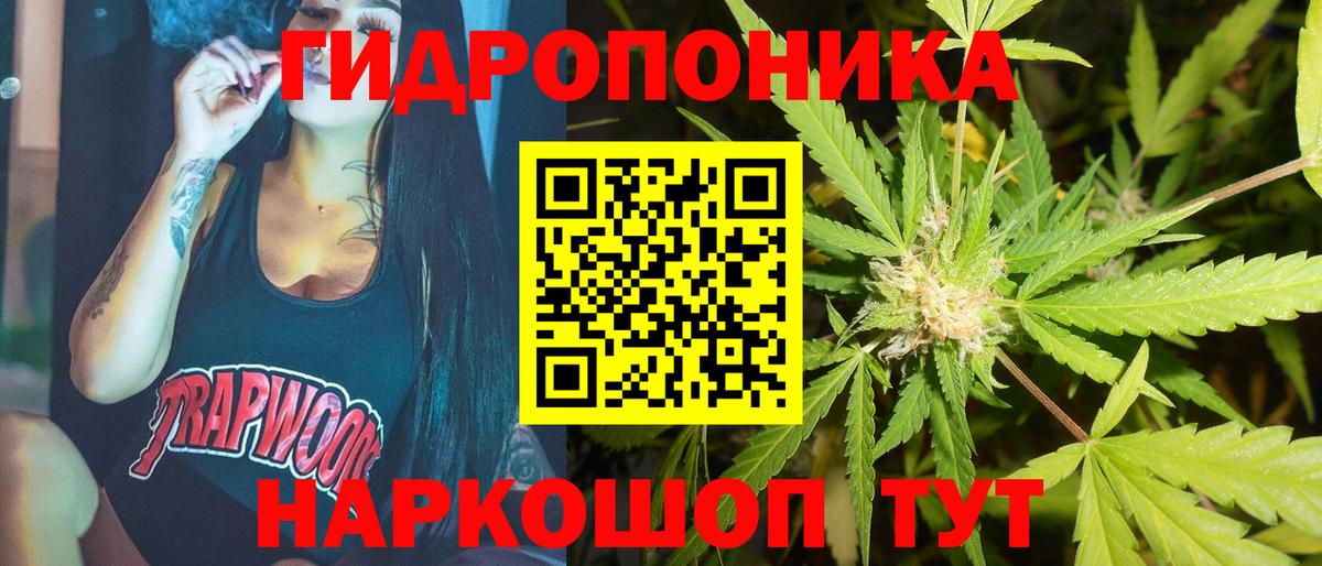 Конопля AK-47 Белебей